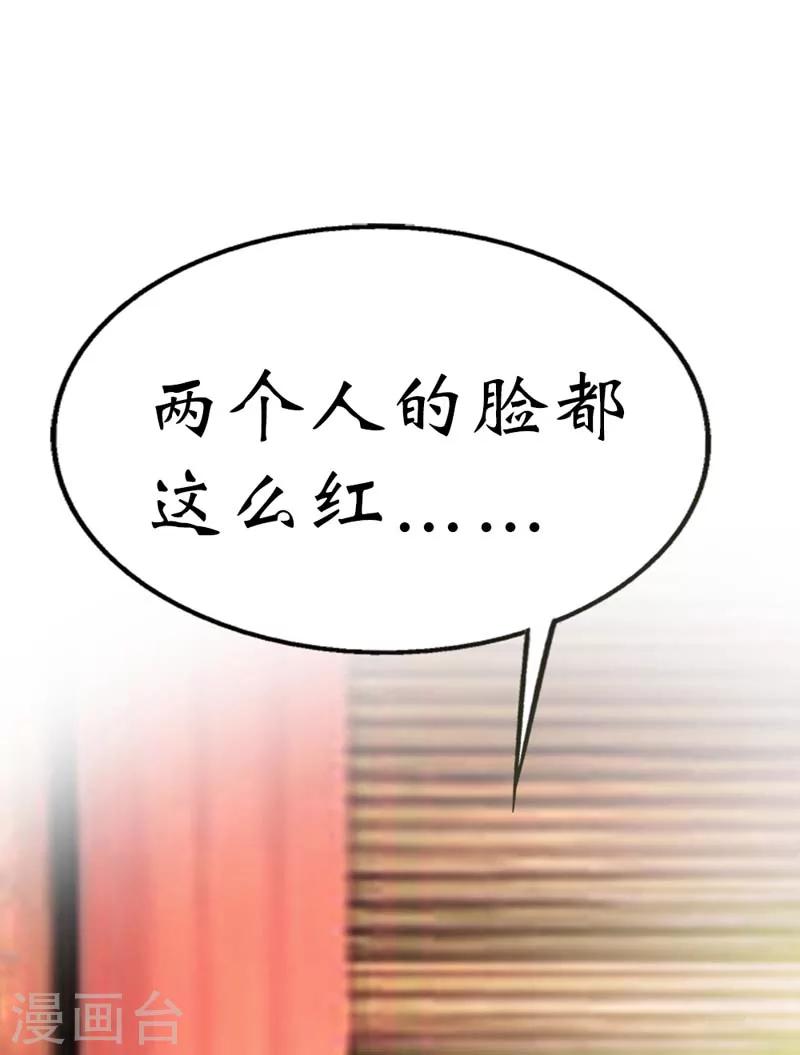 第35话 这一次，我一定不会再扔下6