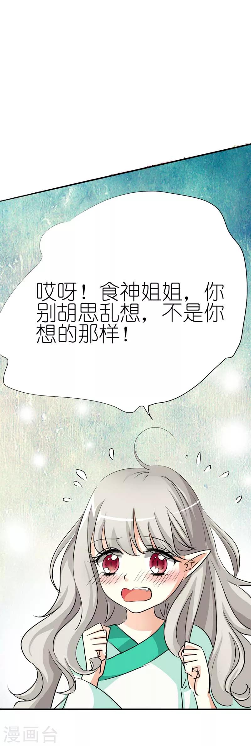 第35话 这一次，我一定不会再扔下9