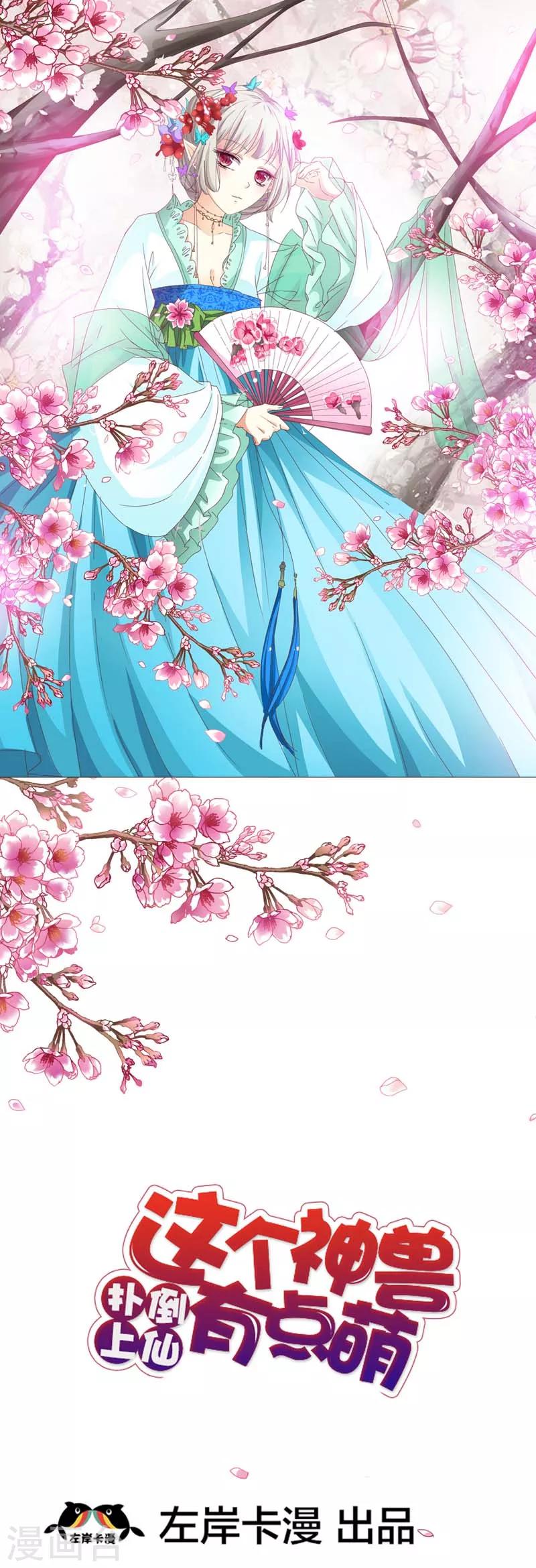 第38话 我一个人生活我容易么我0