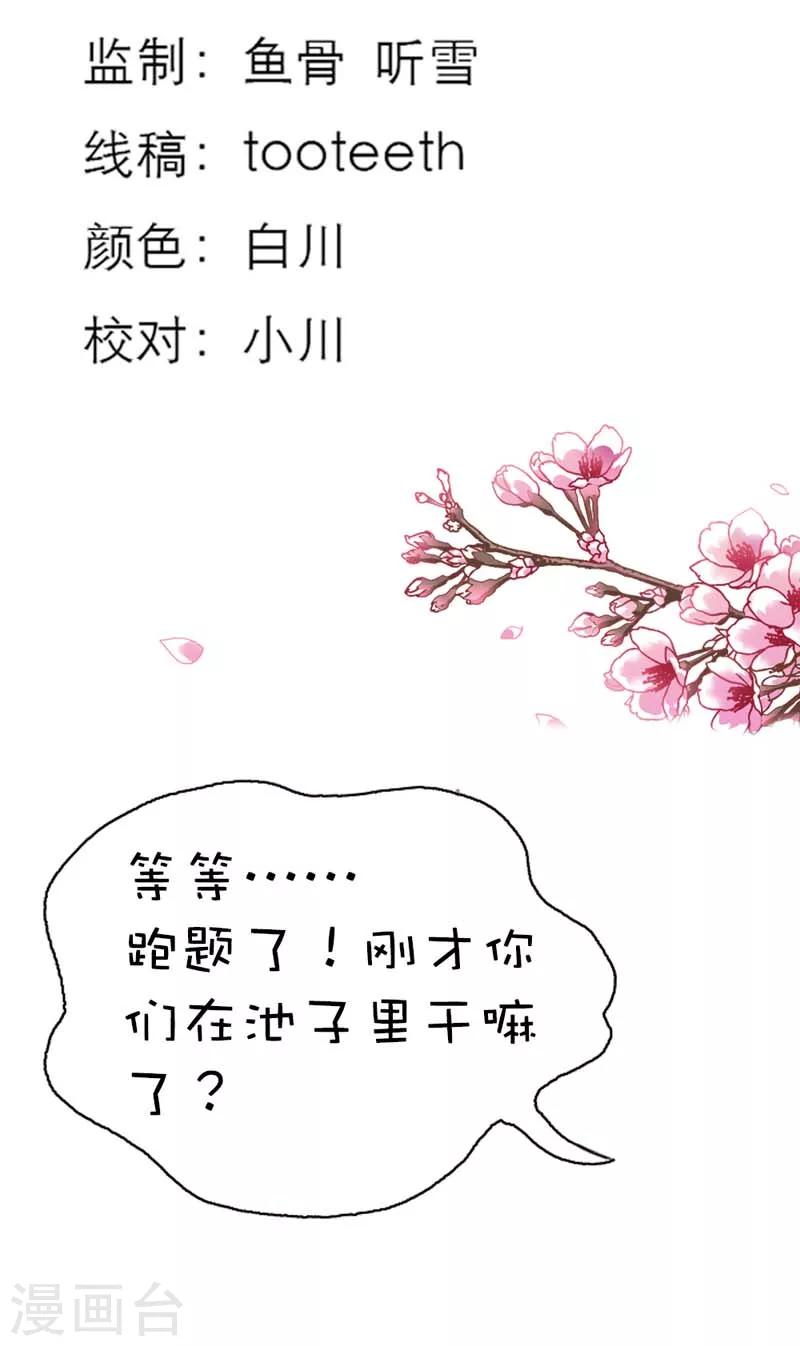 第38话 我一个人生活我容易么我1