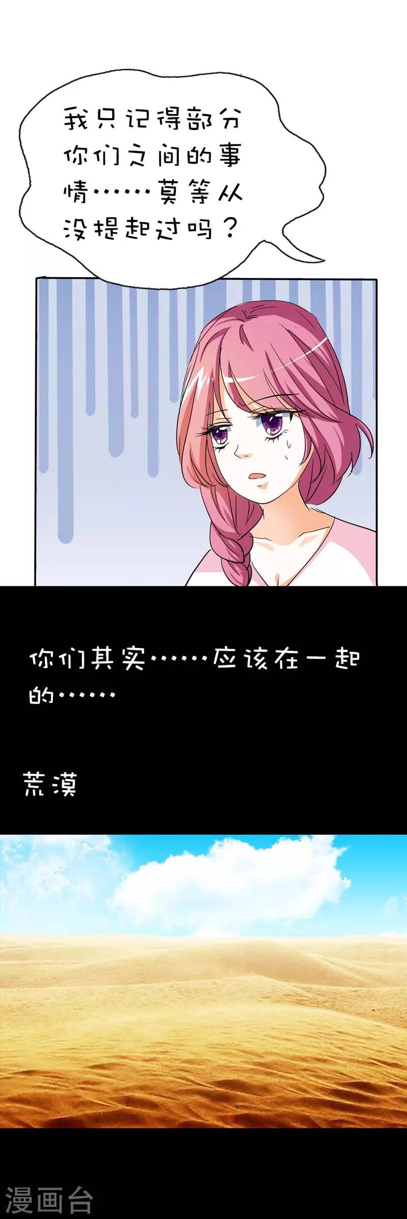 第38话 我一个人生活我容易么我2