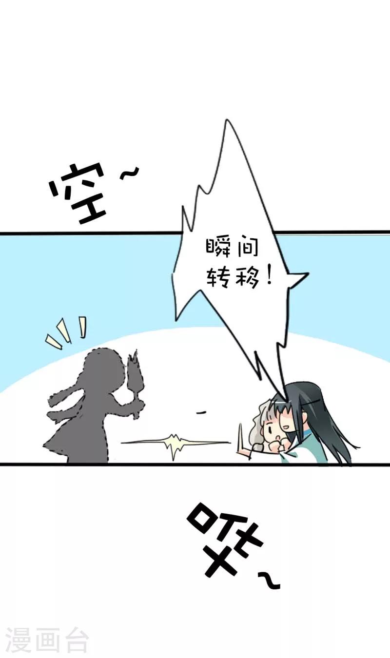 第38话 我一个人生活我容易么我24