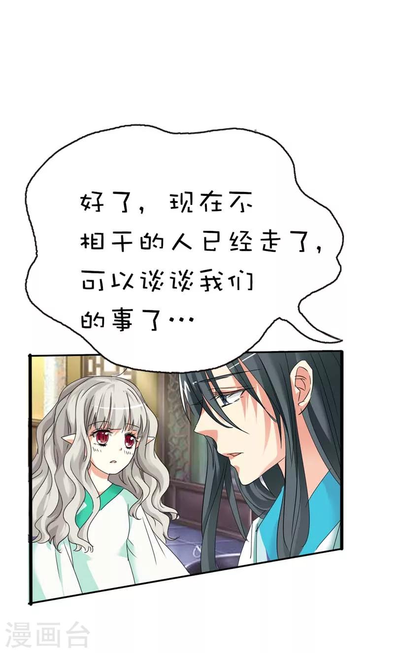 第38话 我一个人生活我容易么我26