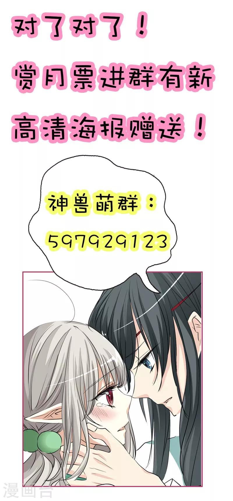第38话 我一个人生活我容易么我29