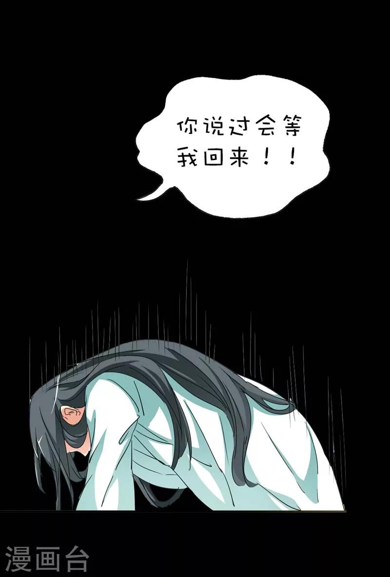 第38话 我一个人生活我容易么我5