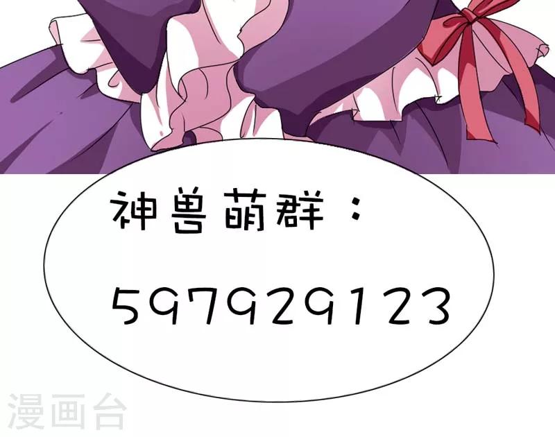 第39话 要憋死了13