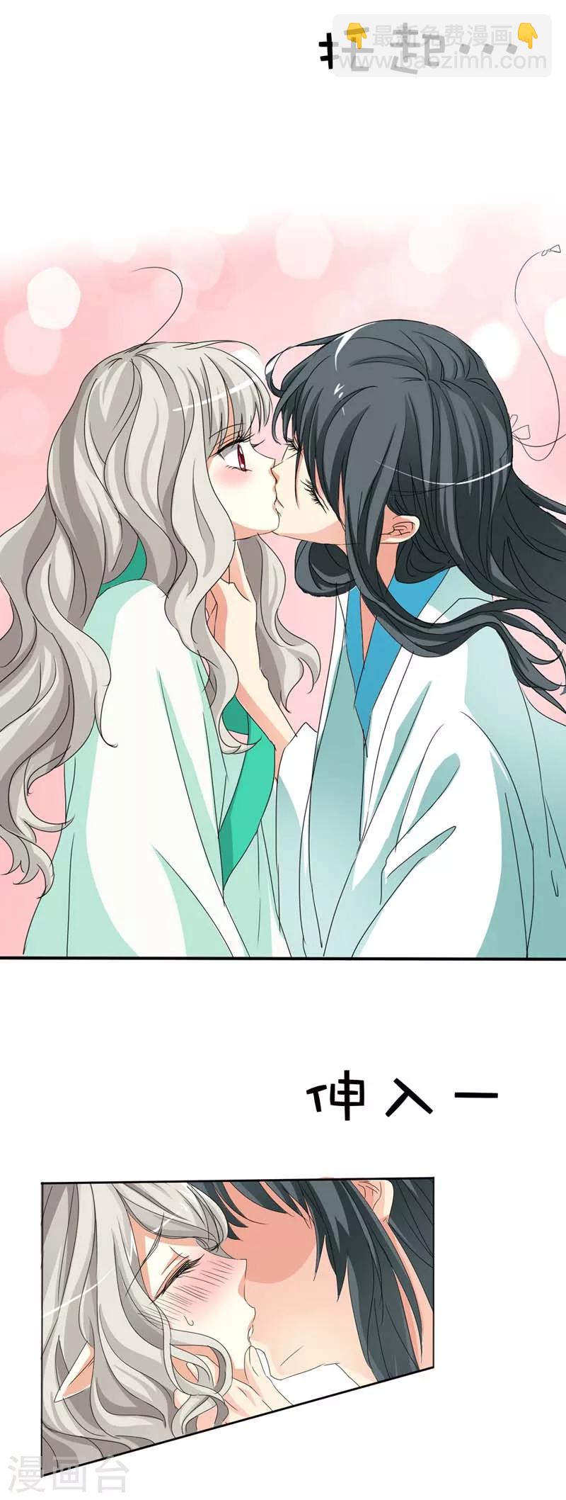 第39话 要憋死了2