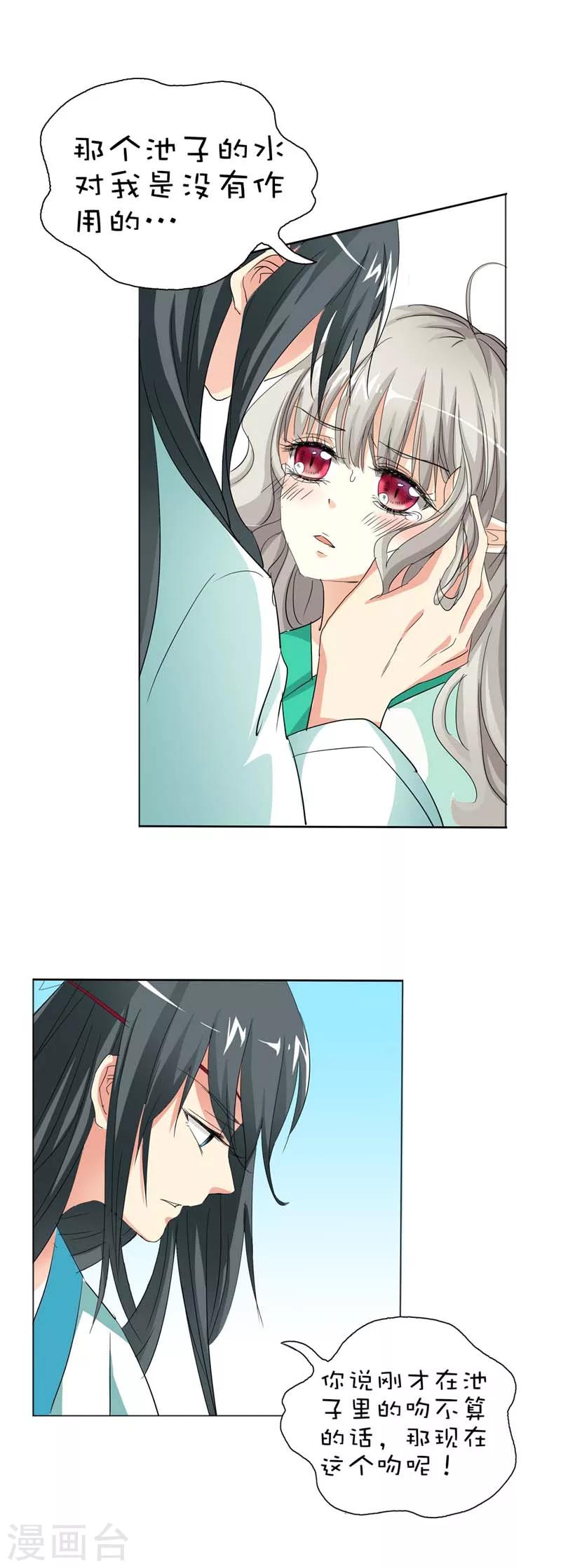 第39话 要憋死了4