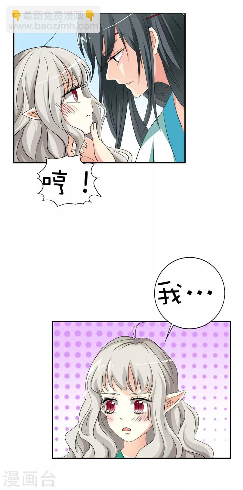 第39话 要憋死了6