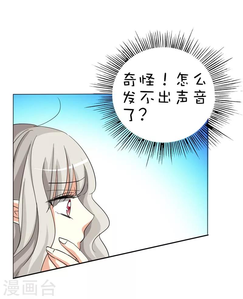 第39话 要憋死了7