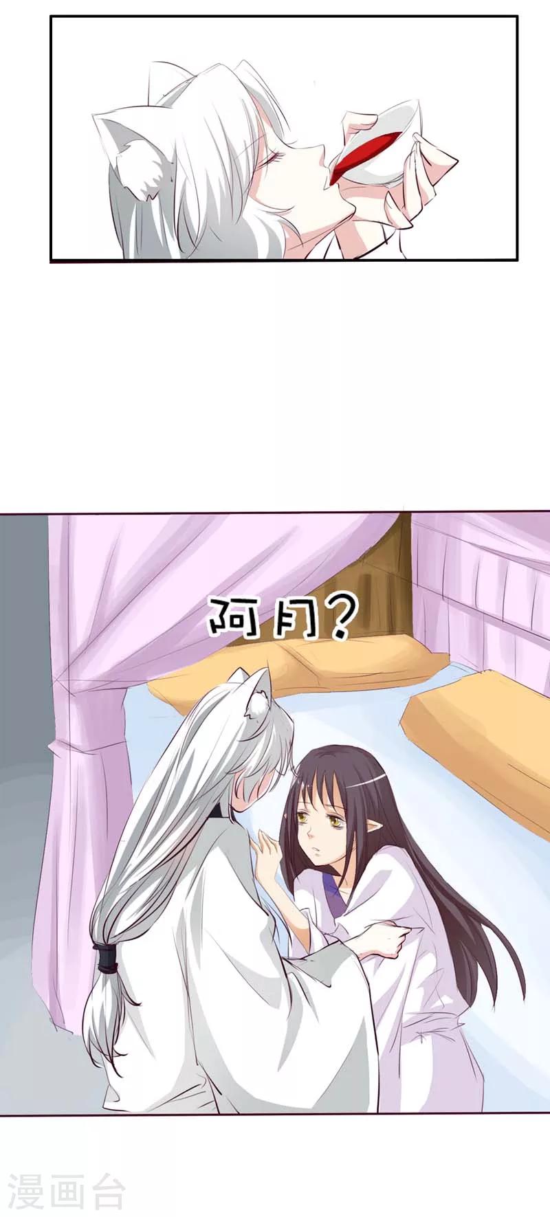 第40话 只要千鹤你能活下去9