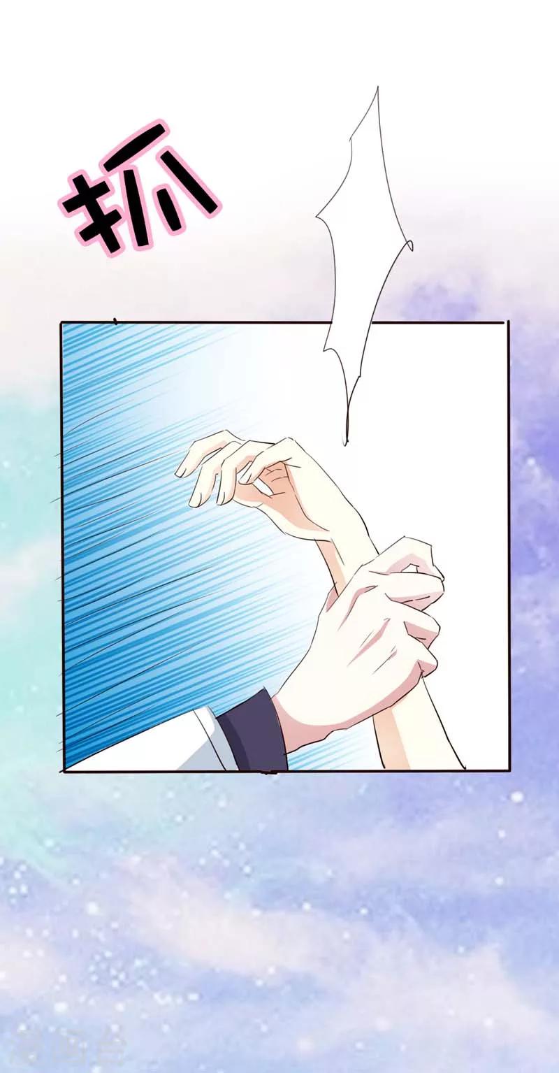 第45话 喜欢八卦的上仙们2