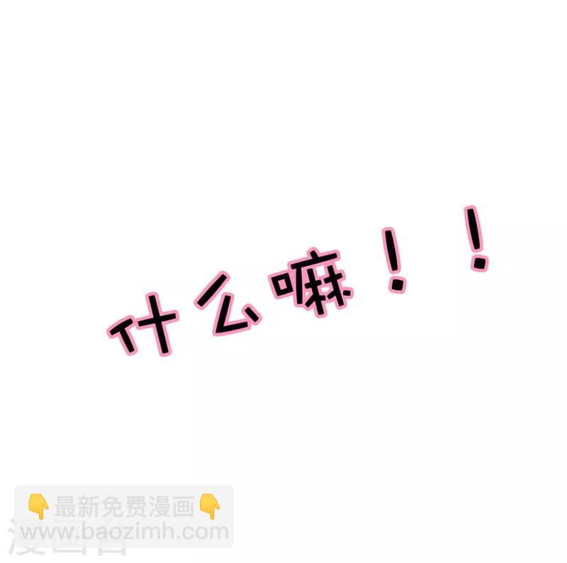 第58话 看你这表情就知道你跟上11