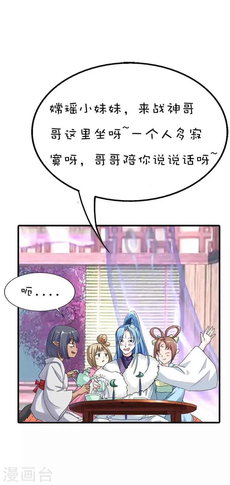 第64话 除了你我是无法对别人温柔10