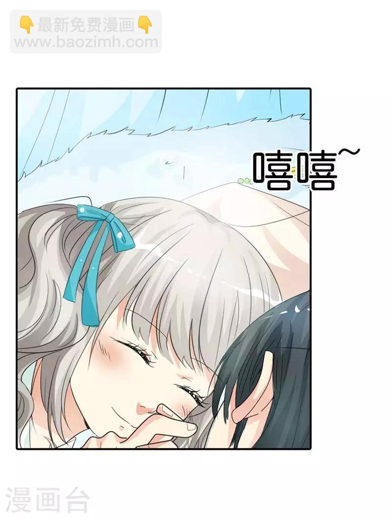 第92话 四肢麻木6