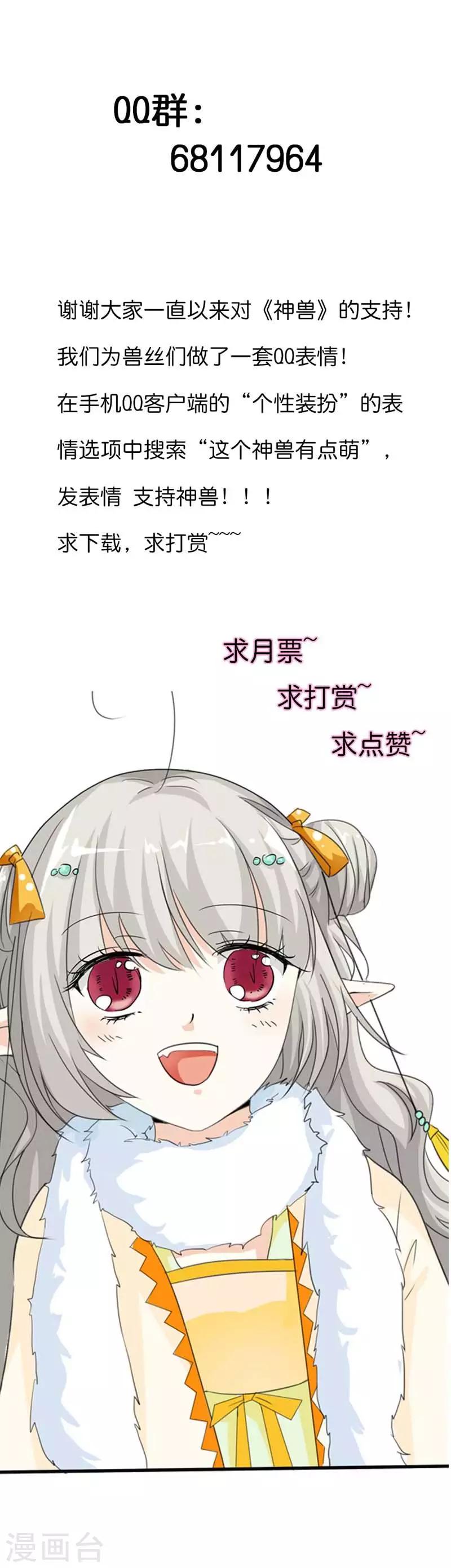 第97话 一定完成任务10