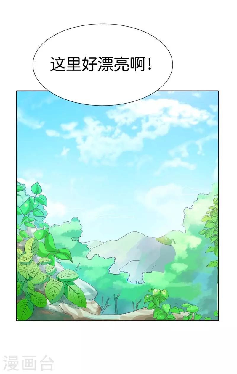 第97话 一定完成任务9