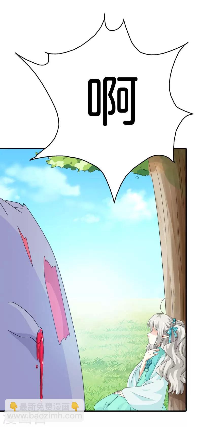 第100话 我要回去么？2