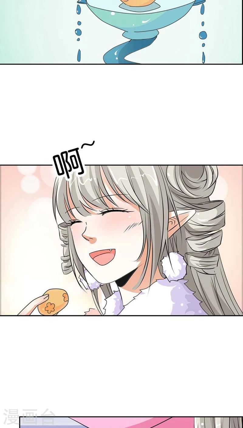 第114话 这仙丹一定好吃15