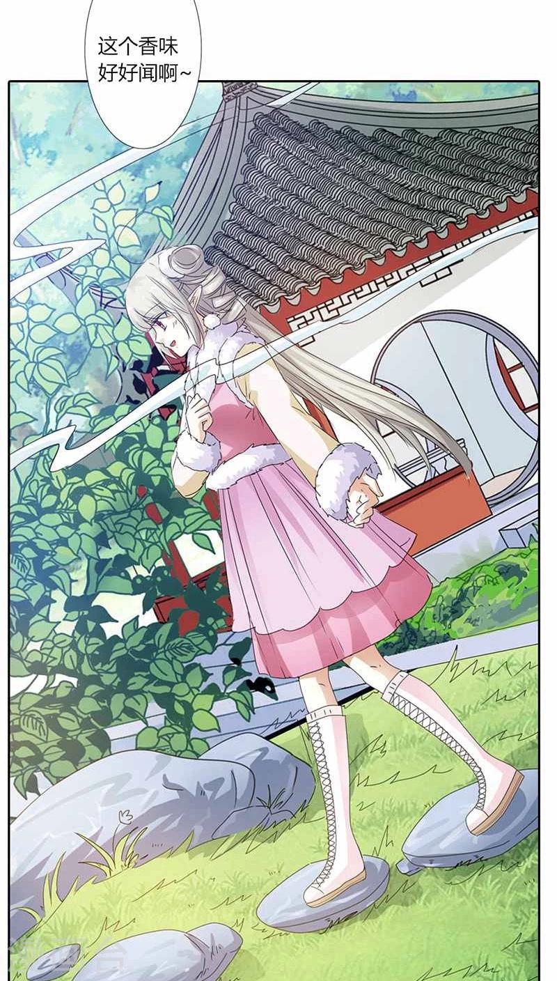 第114话 这仙丹一定好吃4