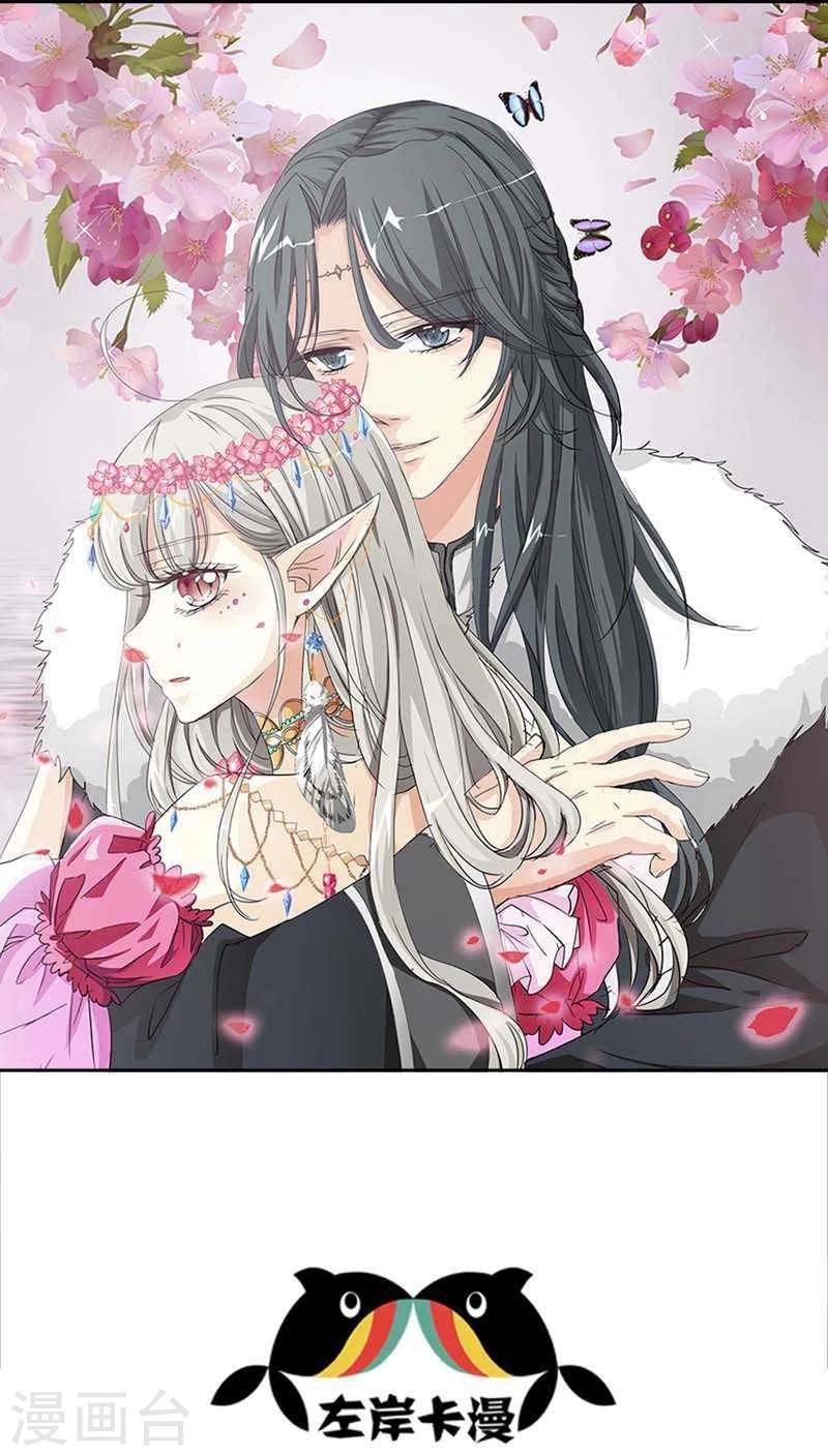 第115话 这是谁家小馋猫啊0