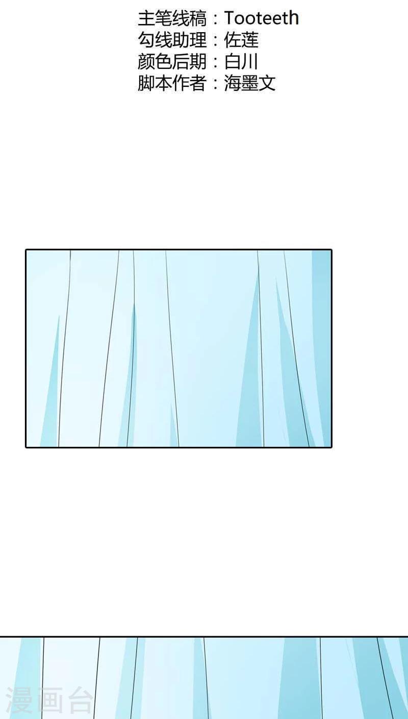 第116话 你不喜欢我吻你吗1