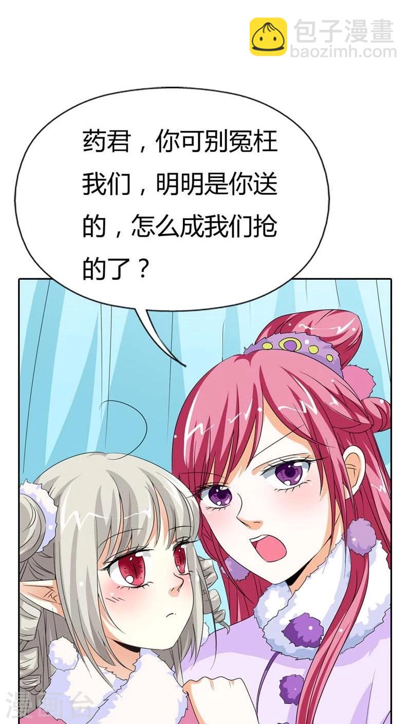 第116话 你不喜欢我吻你吗16