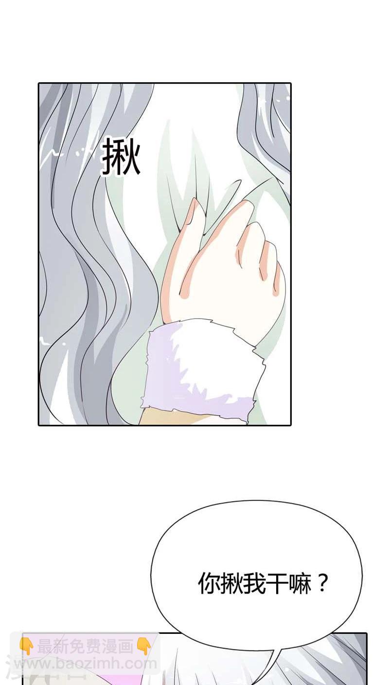 第116话 你不喜欢我吻你吗6