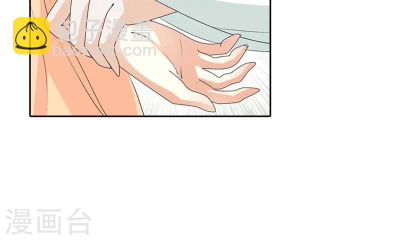 第119话 你不想我找到你？15