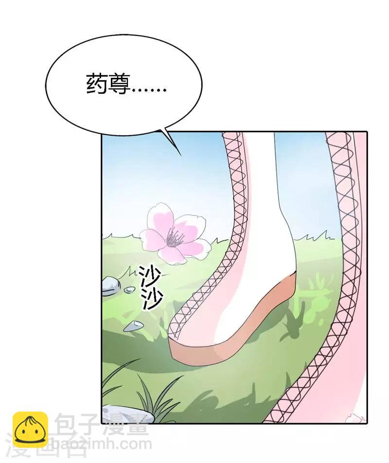 第122话 听雪，真的是你吗？7