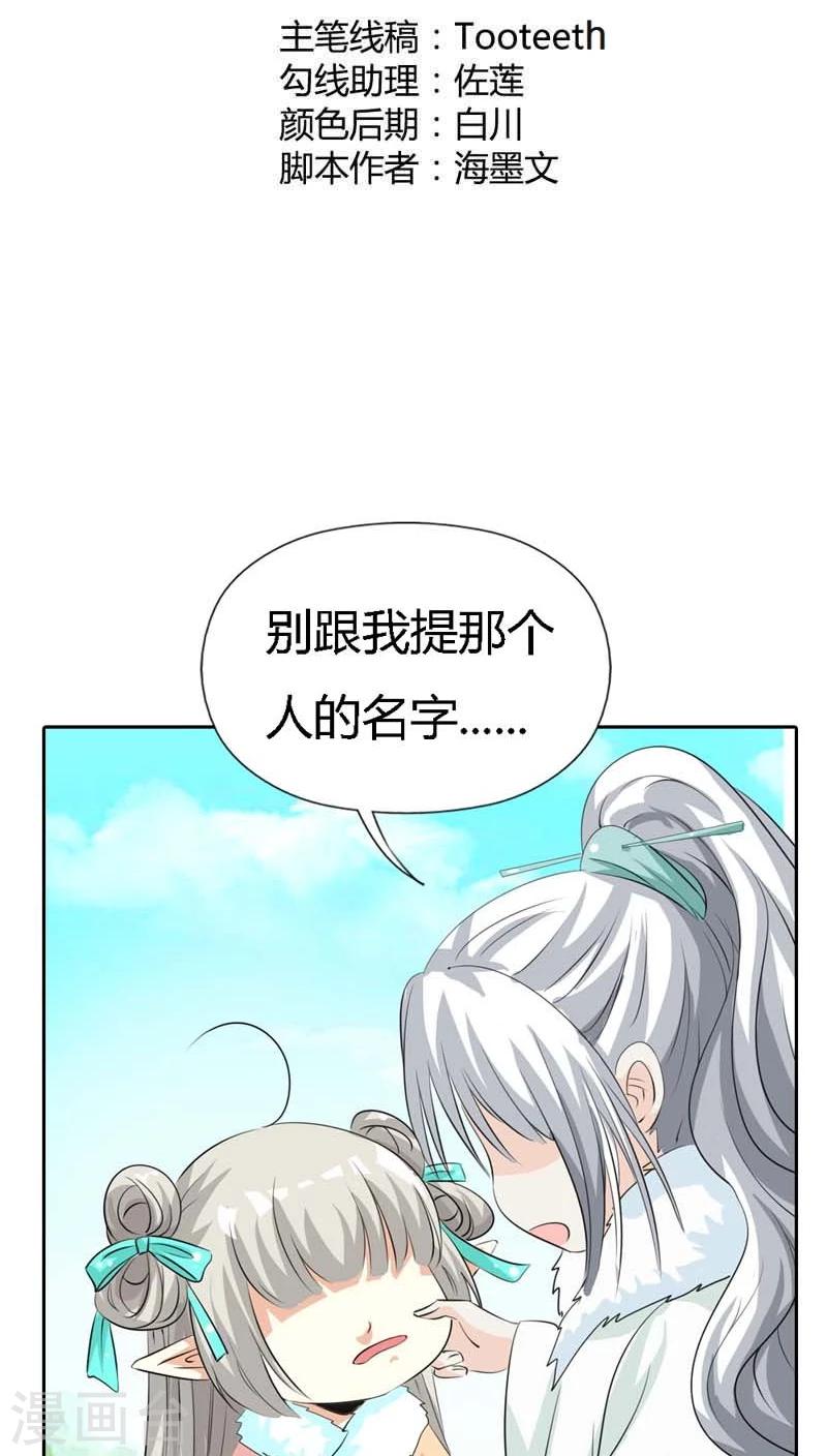 第126话 你愿意和我在一起吗？1