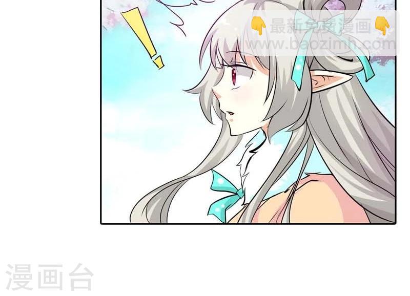 第126话 你愿意和我在一起吗？15