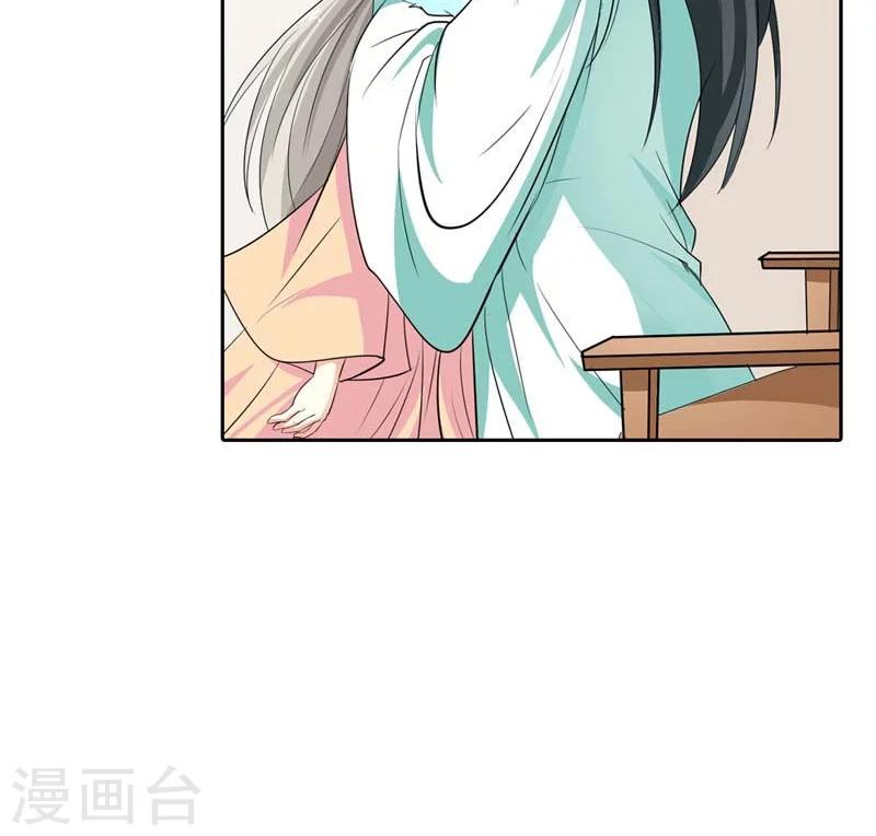 第128话 因为我比你更爱她15