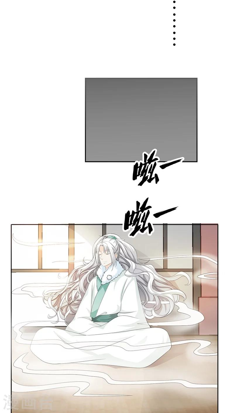 第129话 上仙越来越坏了13
