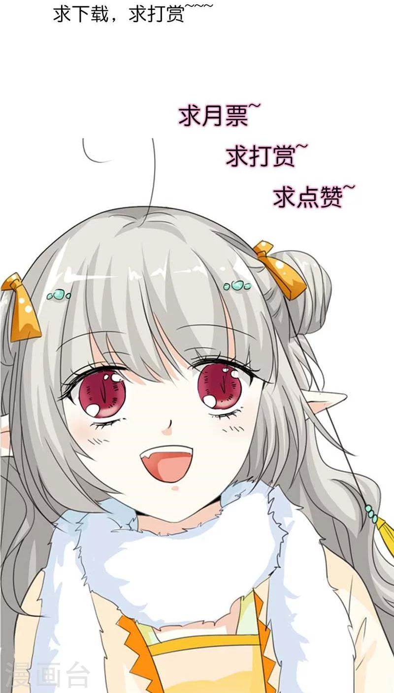 第129话 上仙越来越坏了18