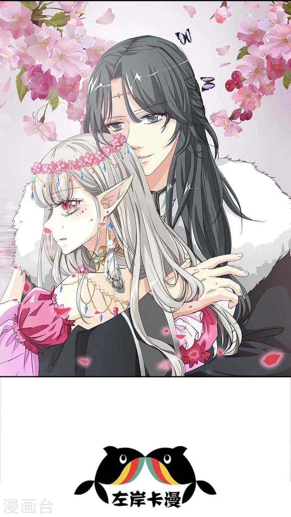 第130话 小宝贝，让我亲一口0