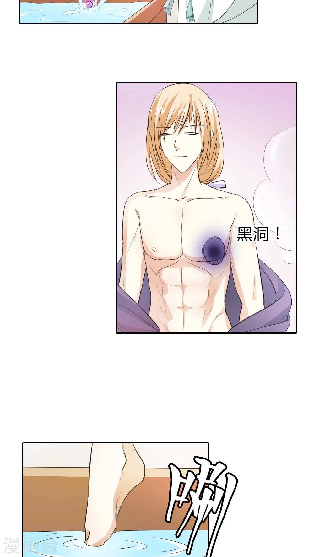 第130话 小宝贝，让我亲一口12