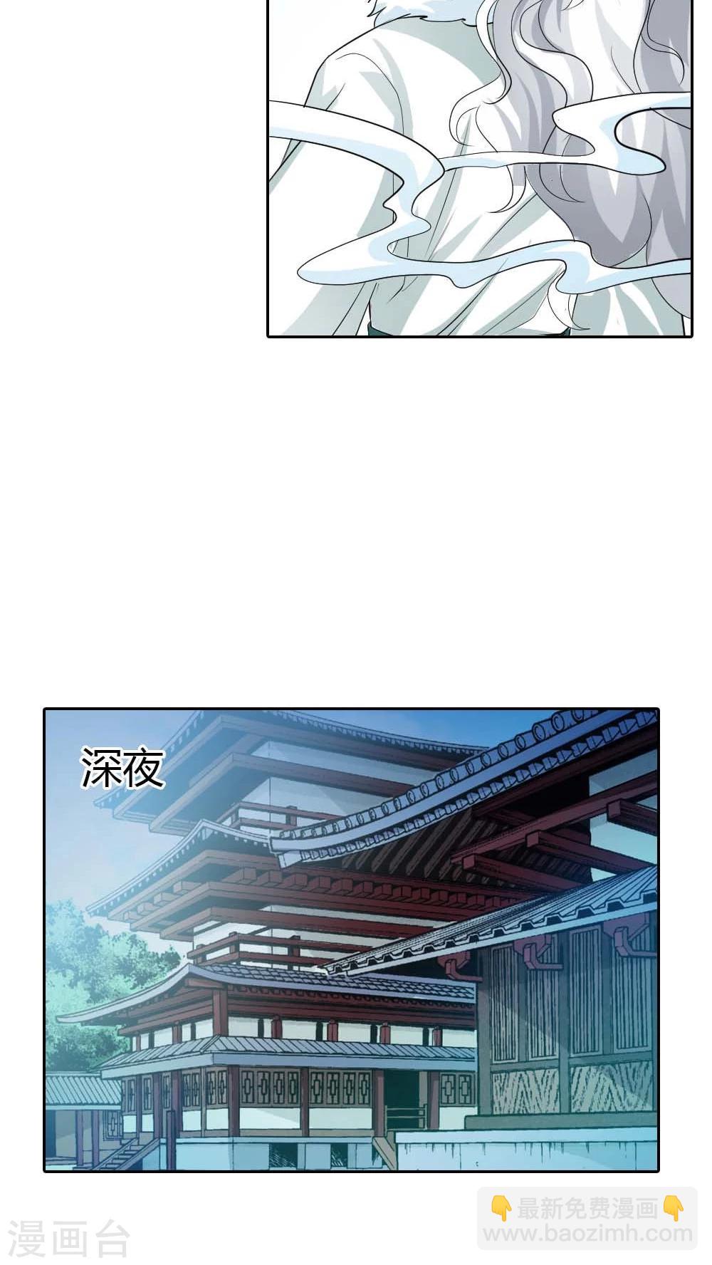 第130话 小宝贝，让我亲一口3