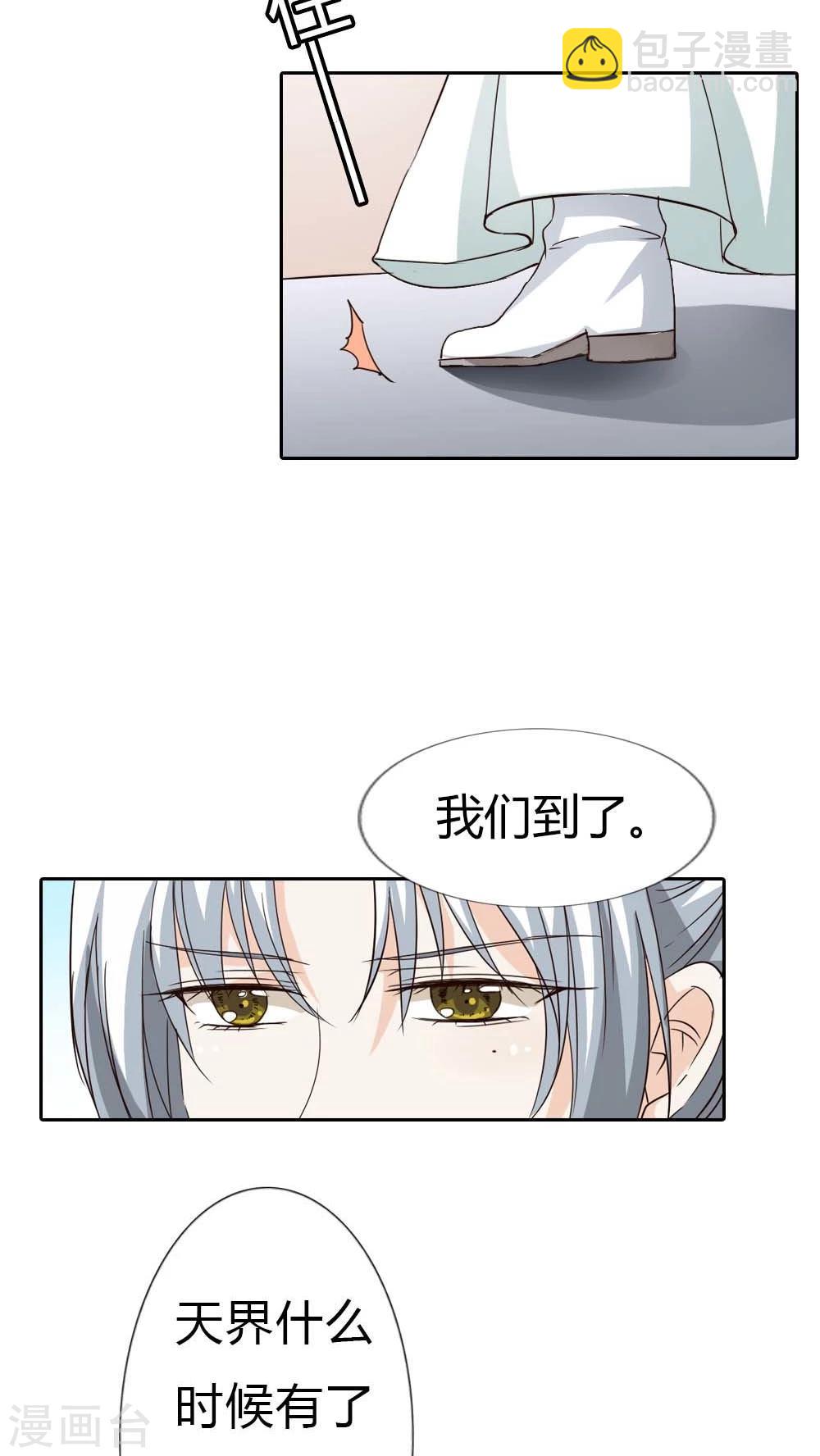 第130话 小宝贝，让我亲一口6