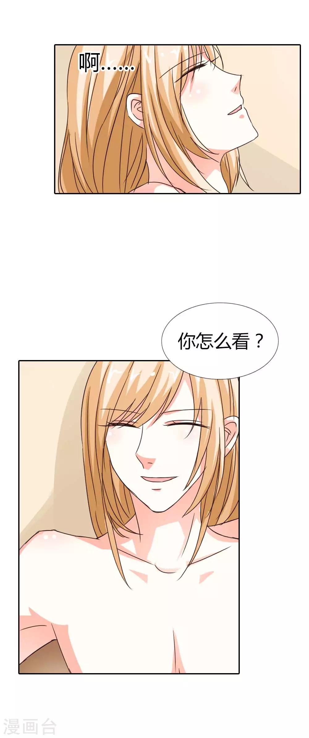 第131话 为情所困6