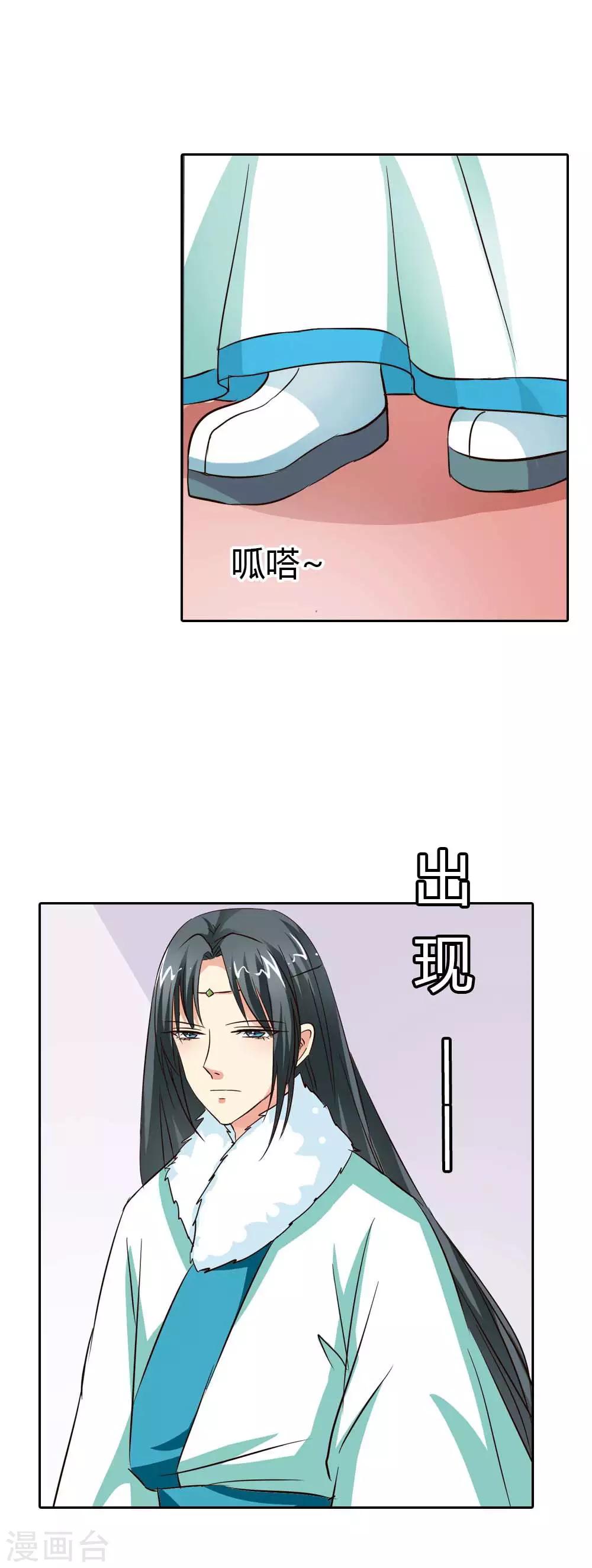 第131话 为情所困7