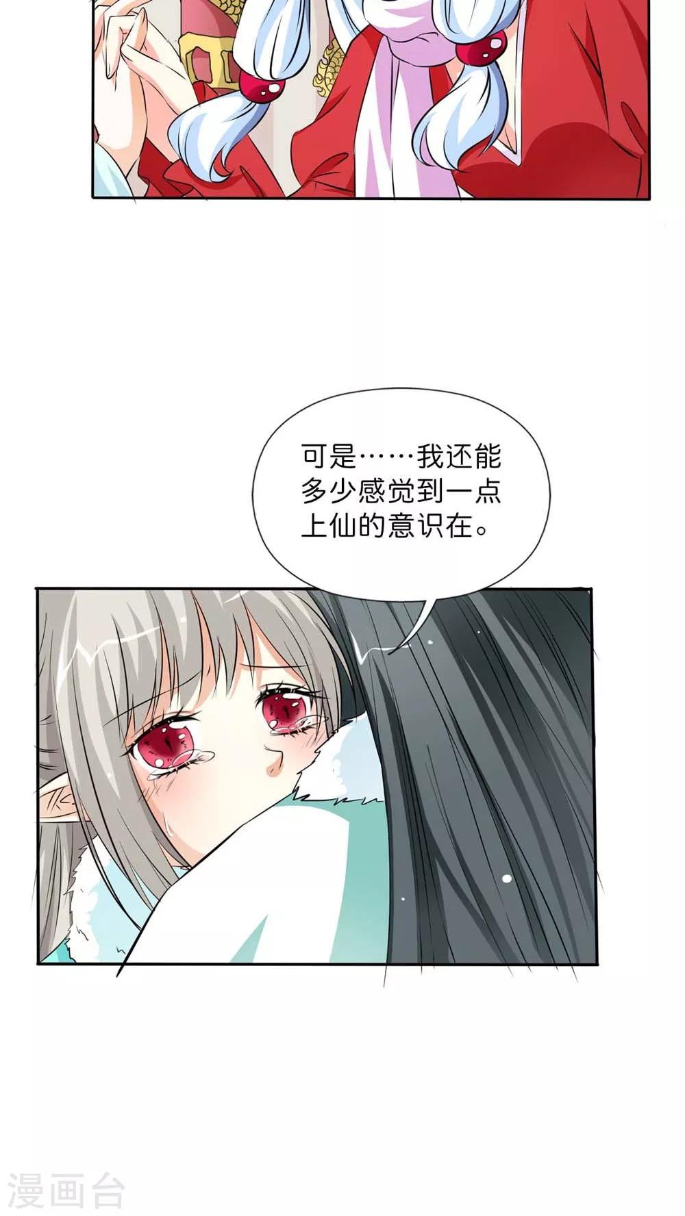 最终话 前篇10