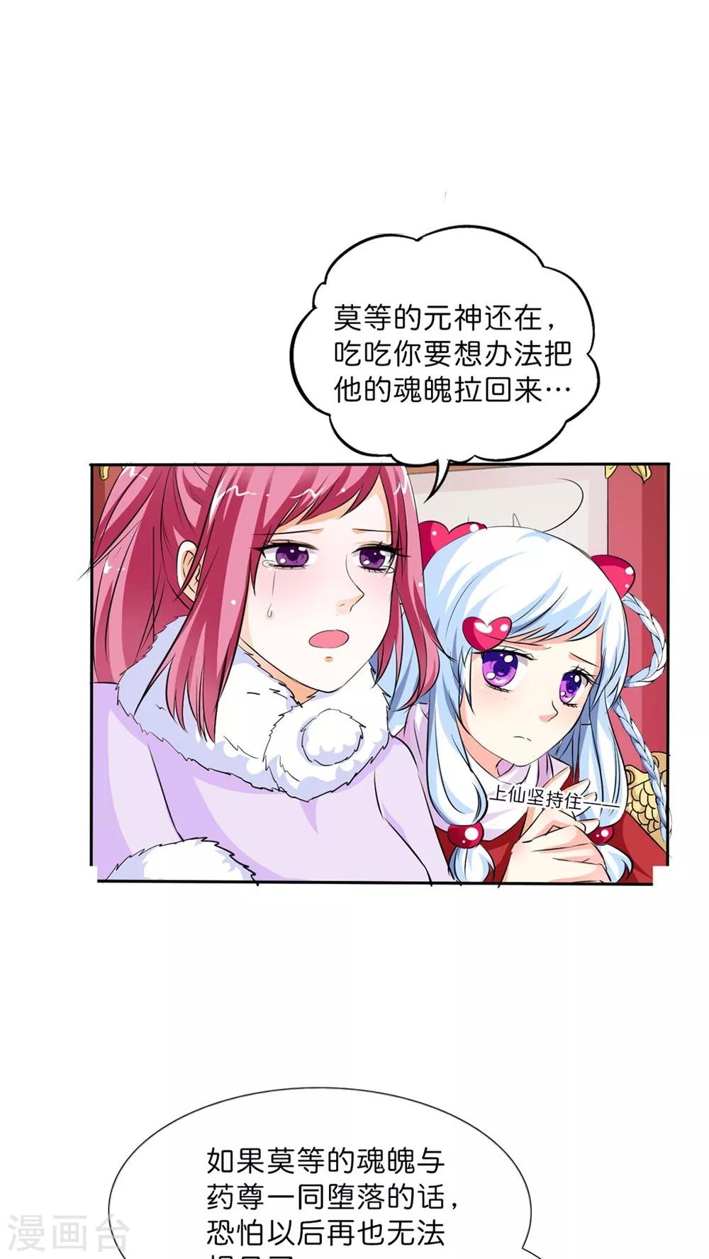 最终话 前篇11