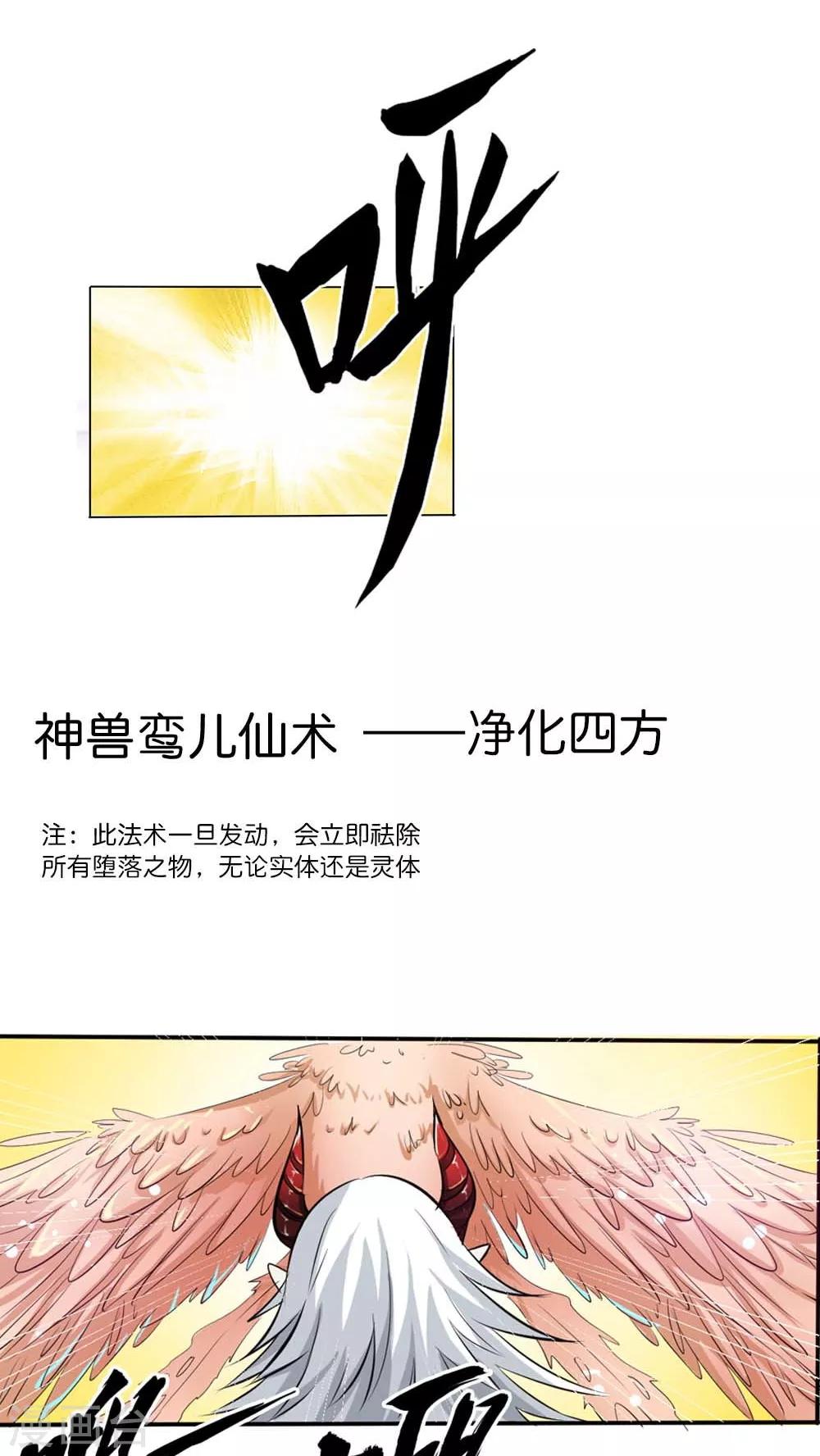 最终话 前篇4