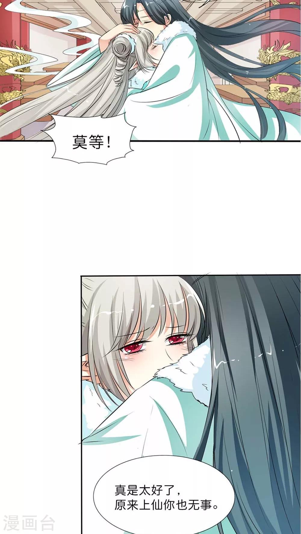 最终话 前篇7