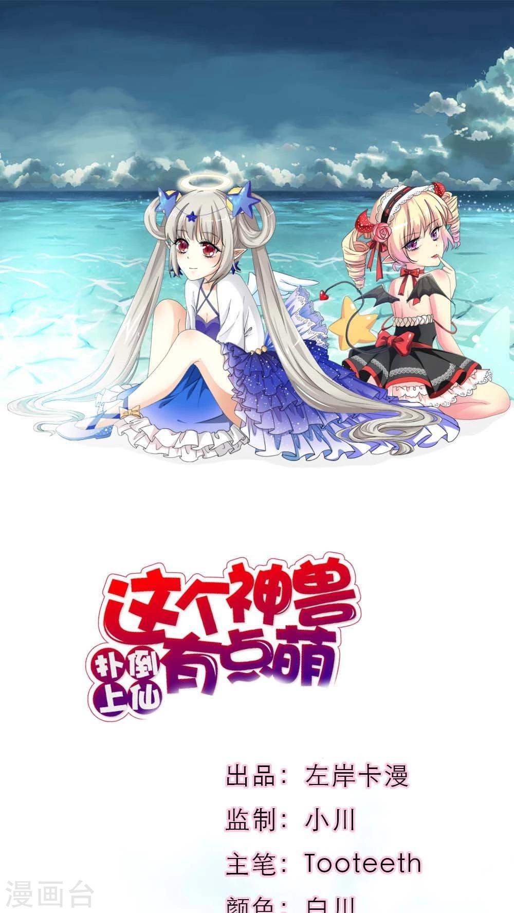 最终话 后篇0