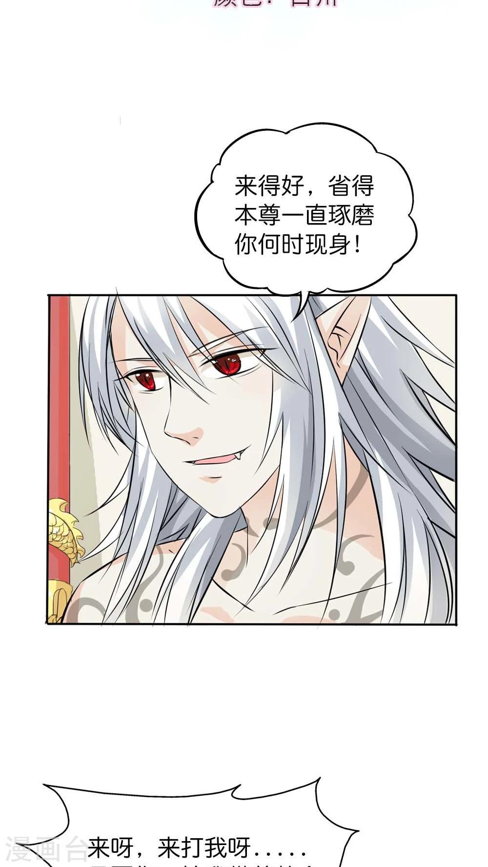 最终话 后篇1