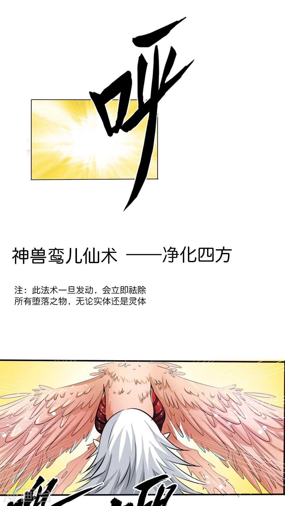 最终话 后篇4