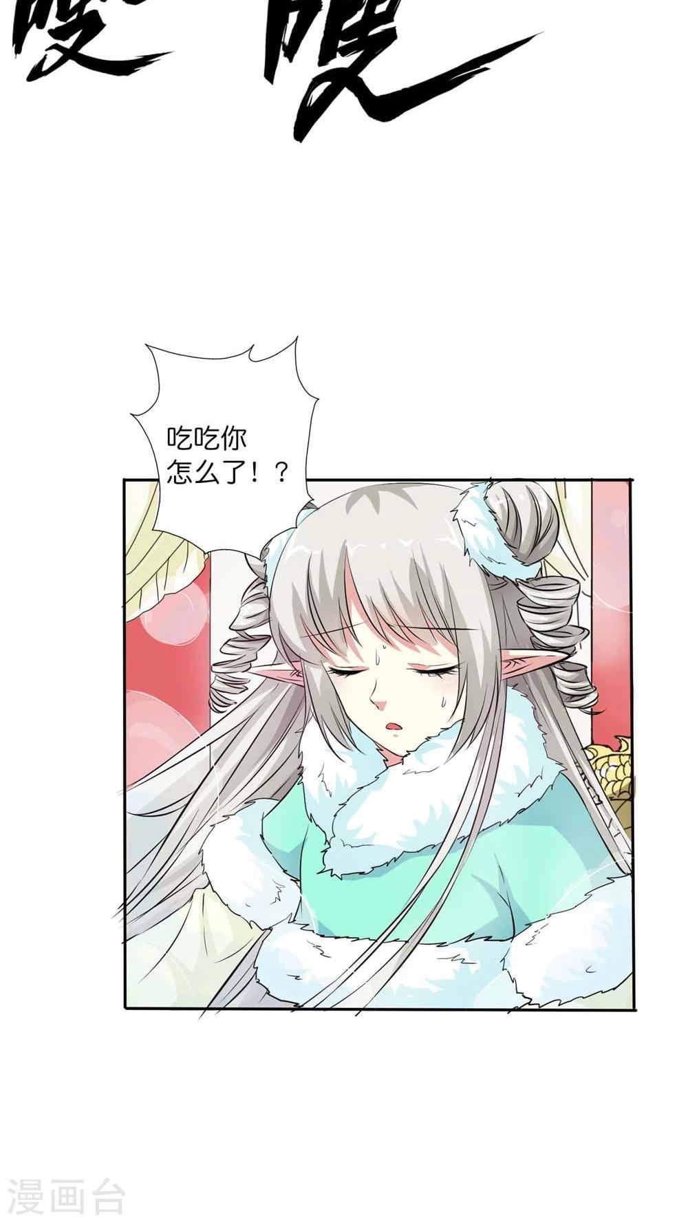 最终话 后篇5
