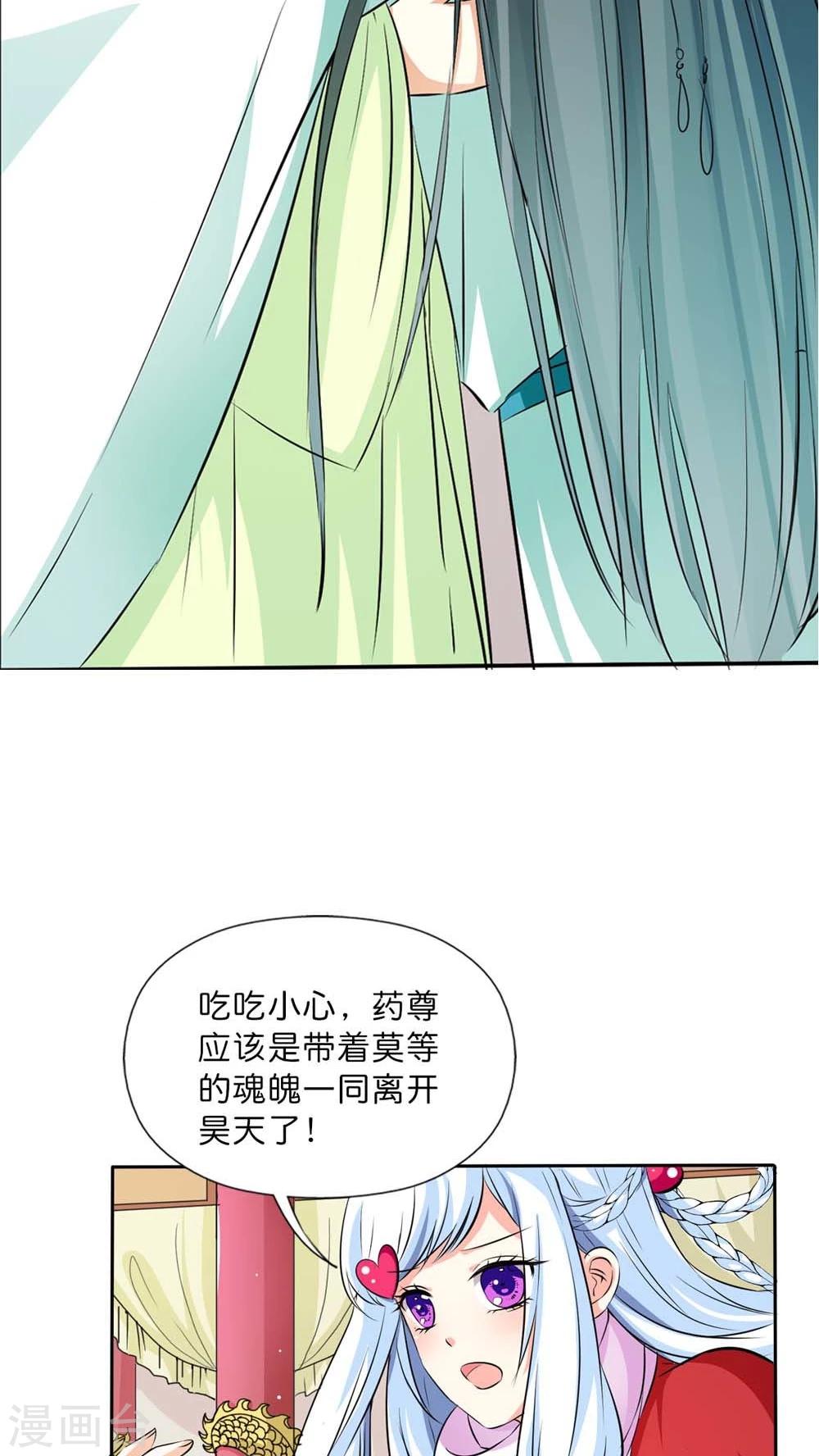 最终话 后篇9